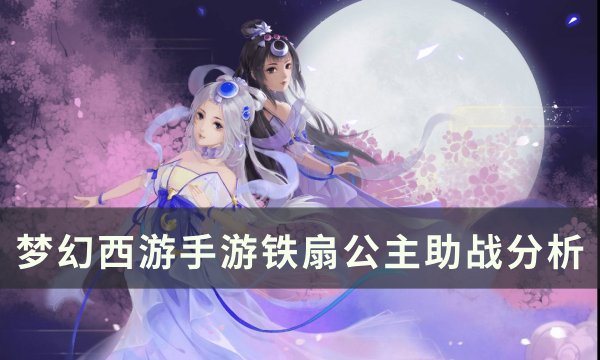 38-231110104945.jpg游戏攻略