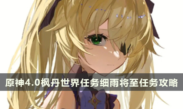 52-231110113550.jpg游戏攻略