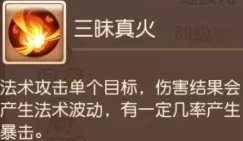 38-231113102K6-52.jpg游戏攻略