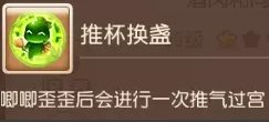 38-231113105023-54.jpg游戏攻略
