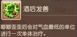 38-231113105023-52.jpg游戏攻略