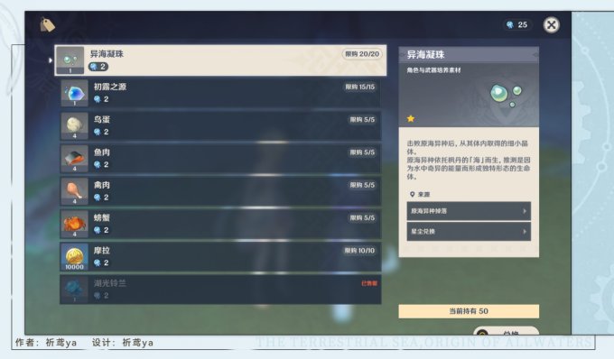 52-231110100J6-51.jpg游戏攻略