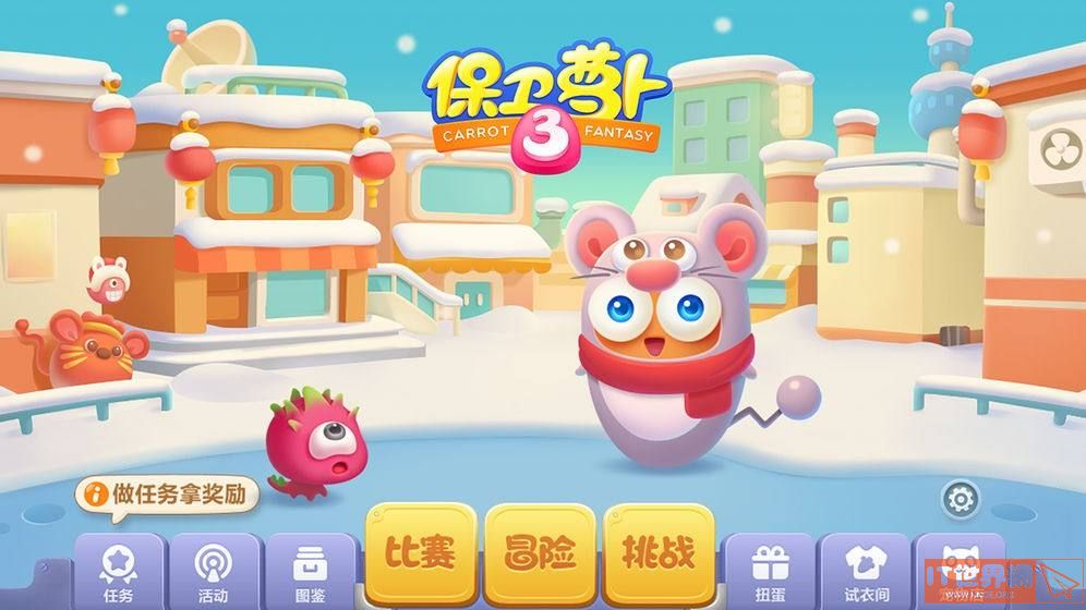 5aadb1d8d8d389ef25683efd39c11ba7.jpg游戏攻略