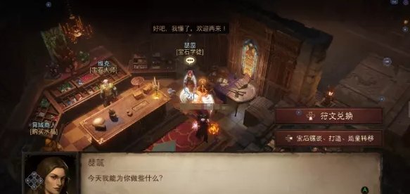 38-231110112406-50.jpg游戏攻略