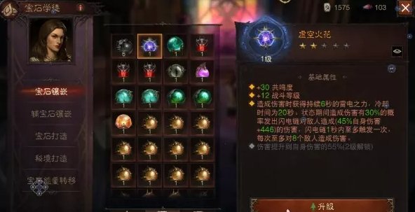 38-231110112407-51.jpg游戏攻略