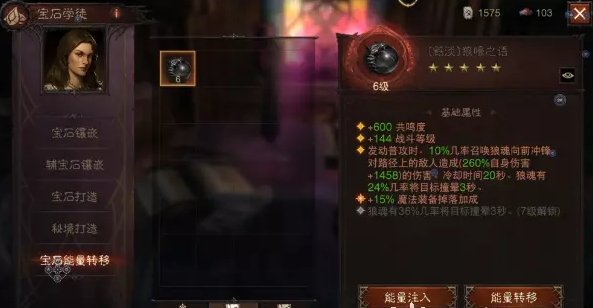 38-231110112407-50.jpg游戏攻略