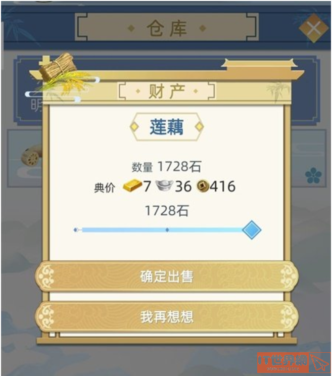 29c36fa3220cd81cc3403679382ecd36.png游戏攻略