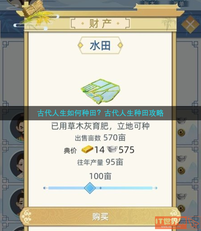 fb3ad589e70682f20a9fe330a6ffa434.png游戏攻略