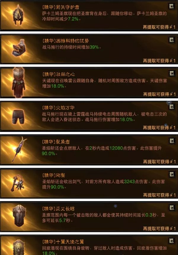 38-231113111F0-53.jpg游戏攻略