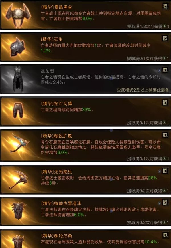 38-231113111F0.jpg游戏攻略