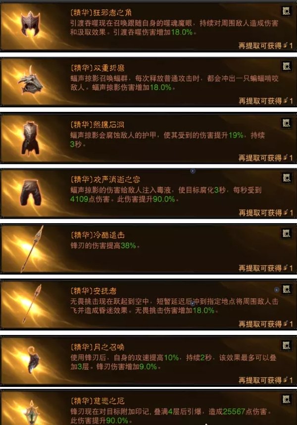 38-231113111F0-50.jpg游戏攻略