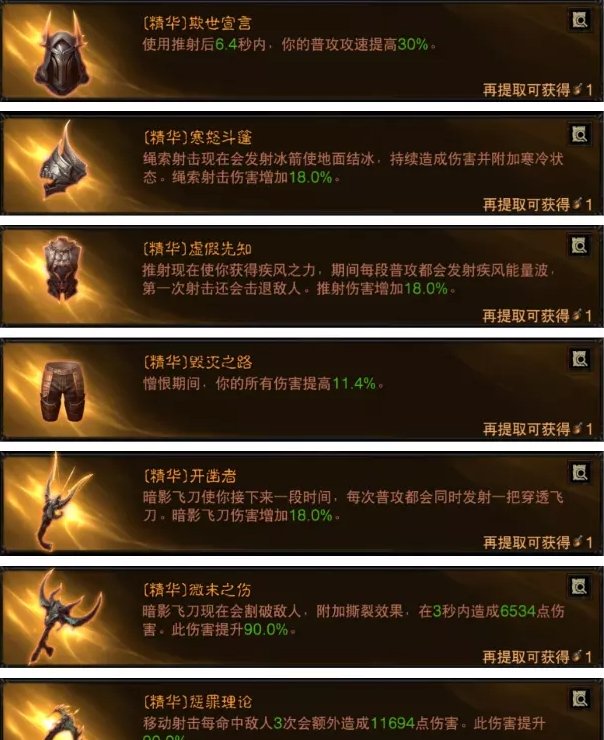 38-231113111F0-52.jpg游戏攻略