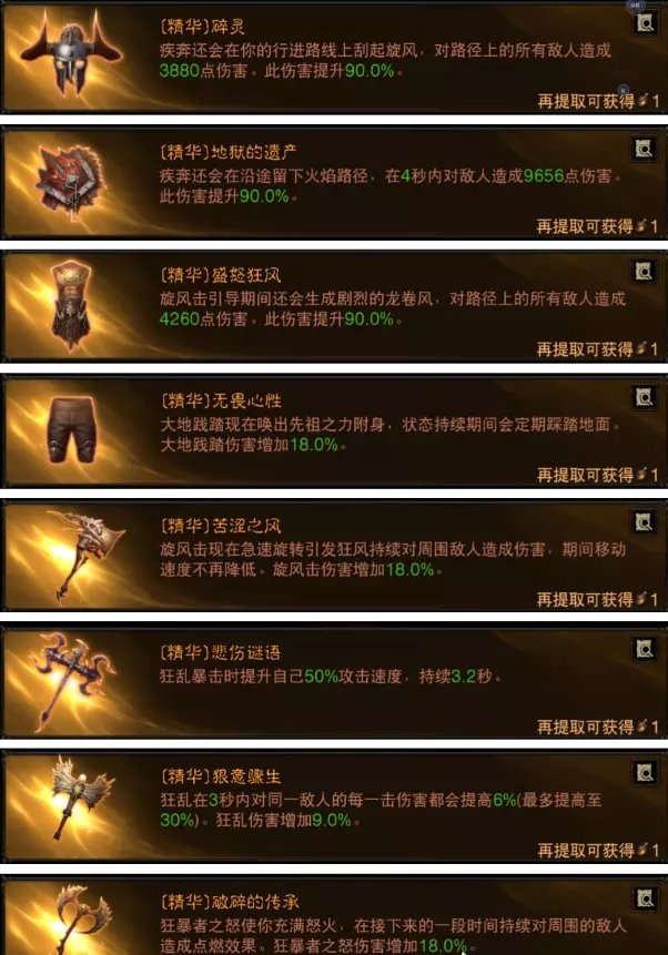 38-231113111F0-54.jpg游戏攻略