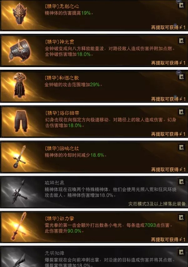 38-231113111F1.jpg游戏攻略
