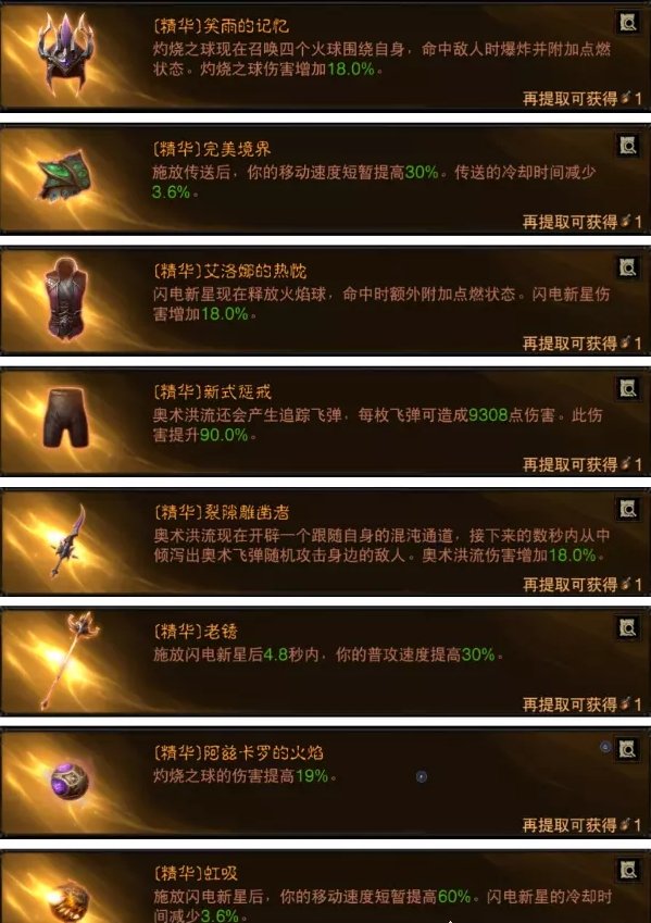 38-231113111F0-51.jpg游戏攻略