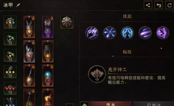 38-231110115919.jpg游戏攻略