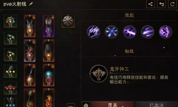 38-231110115917-52.jpg游戏攻略