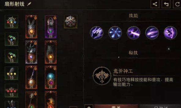 38-231110115918-51.jpg游戏攻略