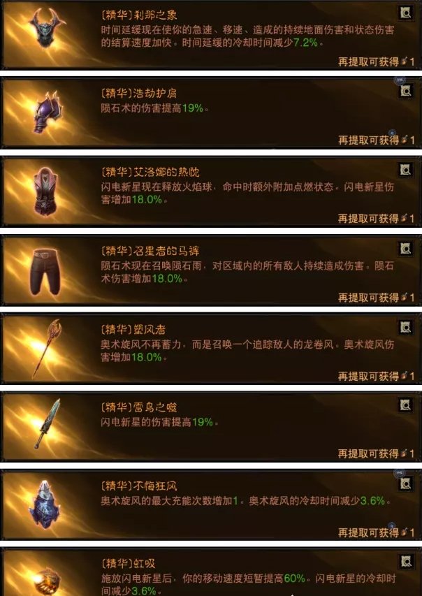 38-231110111304-50.jpg游戏攻略