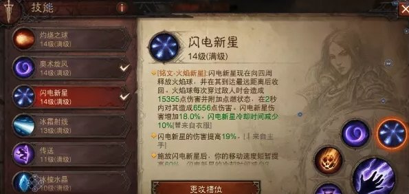 38-231110111304-52.jpg游戏攻略