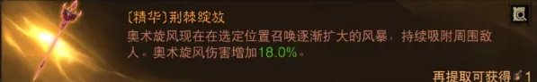 38-231110111306.jpg游戏攻略
