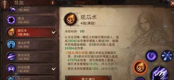 38-231110111305-52.jpg游戏攻略