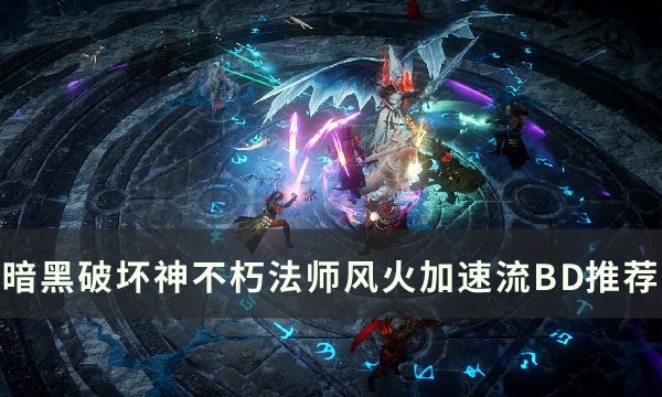 38-231110111304.jpg游戏攻略