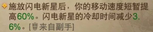 38-231110111305.jpg游戏攻略