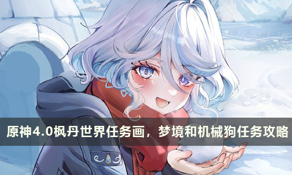 52-231110114156.jpg游戏攻略