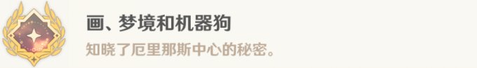 52-231110114303-53.jpg游戏攻略