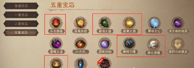 38-231110141608.jpg游戏攻略