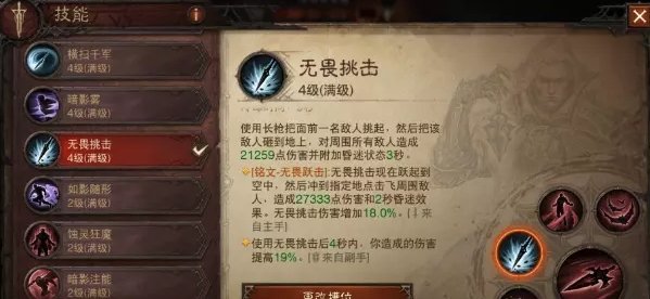 38-231110141607-52.jpg游戏攻略