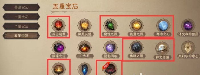 38-231110141609.jpg游戏攻略