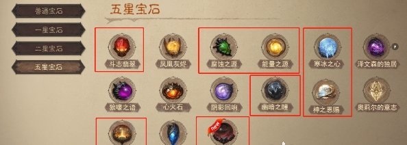 38-231110141607-50.jpg游戏攻略