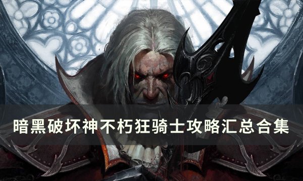 38U231110141511956.jpg游戏攻略