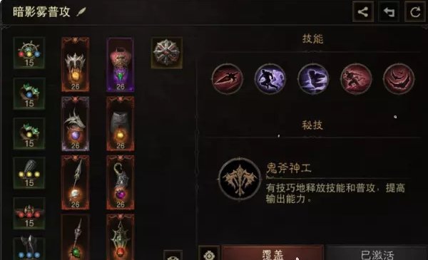 38-231110141608-52.jpg游戏攻略
