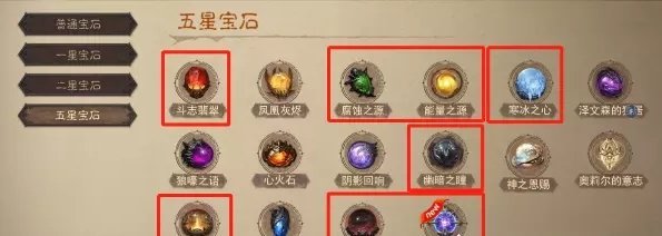 38-231110141607.jpg游戏攻略