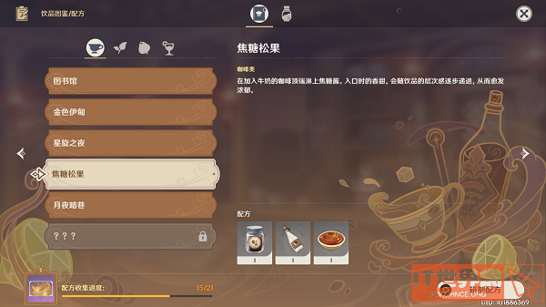 678e7b7c29e24e9087bda6427c7688a8.jpg游戏攻略