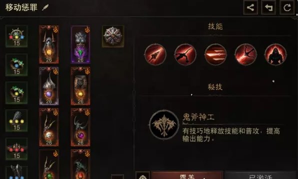 38-231110114001-53.jpg游戏攻略