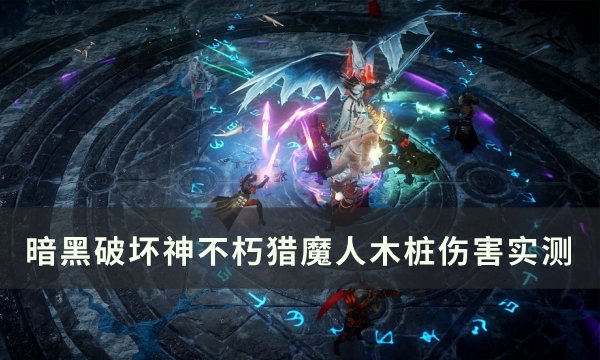 38-231110113959.jpg游戏攻略