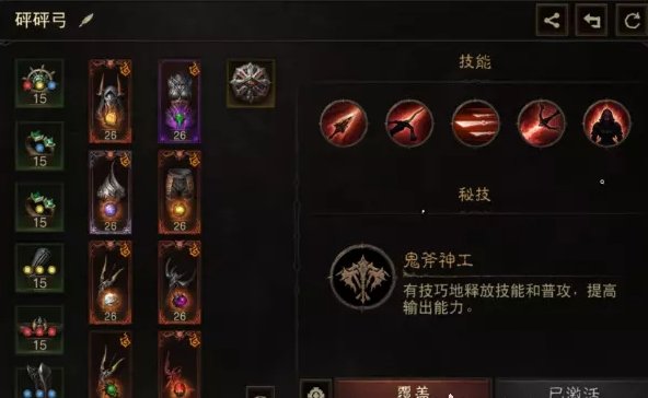 38-231110114002-51.jpg游戏攻略