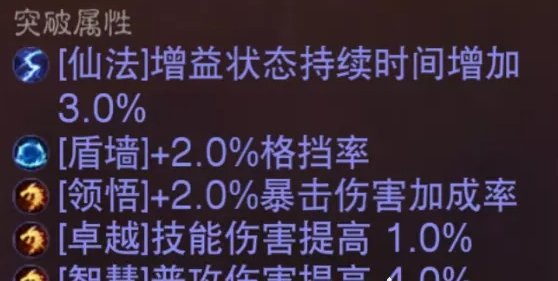 38-231110114000.jpg游戏攻略