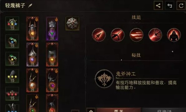 38-231110114001.jpg游戏攻略