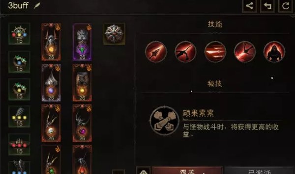 38-231110114000-51.jpg游戏攻略