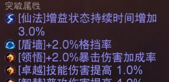 38-231110134346.jpg游戏攻略