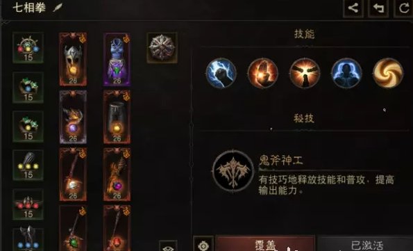 38-231110134347-55.jpg游戏攻略