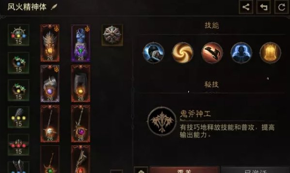 38-231110134347-50.jpg游戏攻略