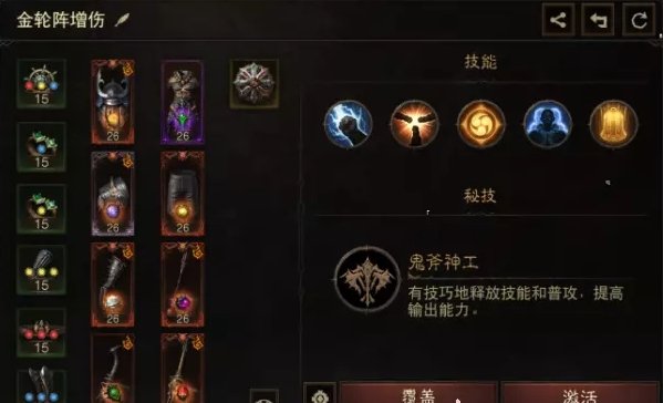 38-231110134346-51.jpg游戏攻略