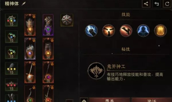 38-231110134348-53.jpg游戏攻略