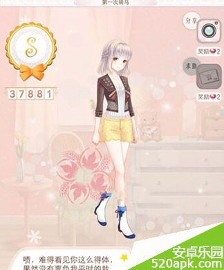 53781405926825.jpg游戏攻略